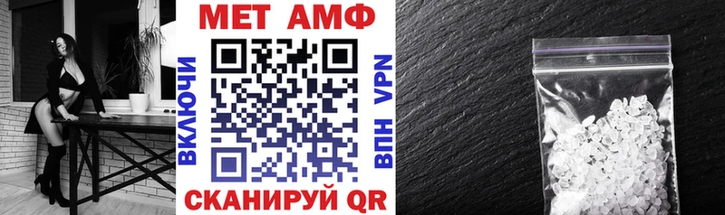 Amphetamine 98% Купить закладки Мценск