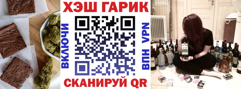 Купить закладки Мценск Еда ТГК конопля