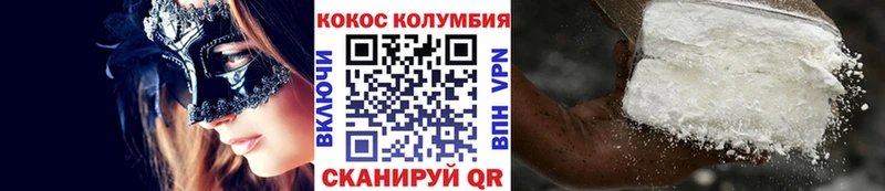 Купить закладки  Мценск  КОКАИН Перу 