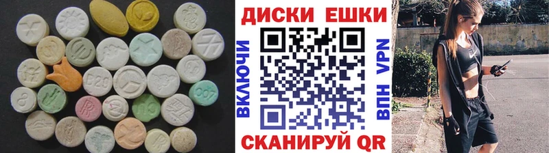 Ecstasy 99%  Купить  Мценск 