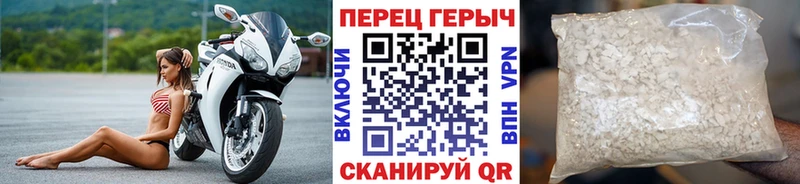ГЕРОИН белый  Купить где  Мценск 