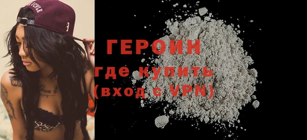 амфетамин Михайловск