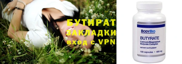 амфетамин Михайловск