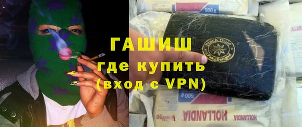 ALPHA PVP Михайловка