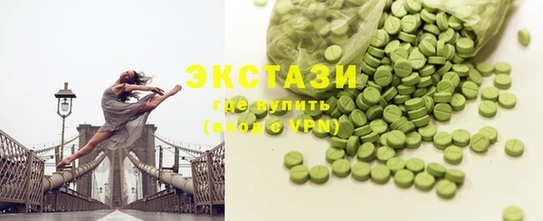 амфетамин Михайловск