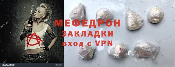 амфетамин Михайловск