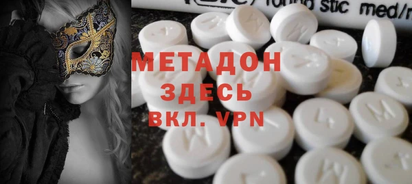 ALPHA PVP Михайловка
