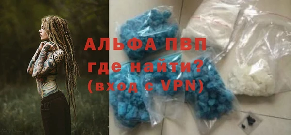 амфетамин Михайловск