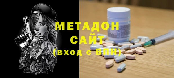 ALPHA PVP Михайловка