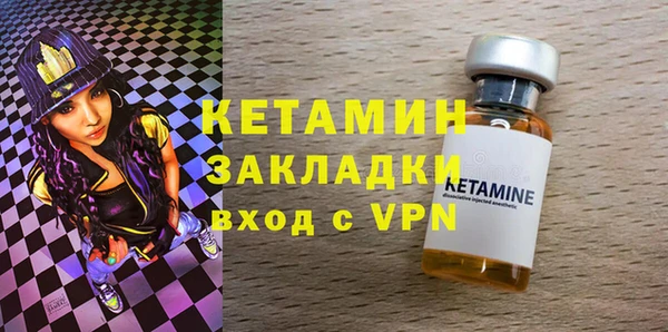 бутик Михайлов