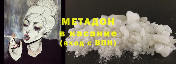 ALPHA PVP Михайловка