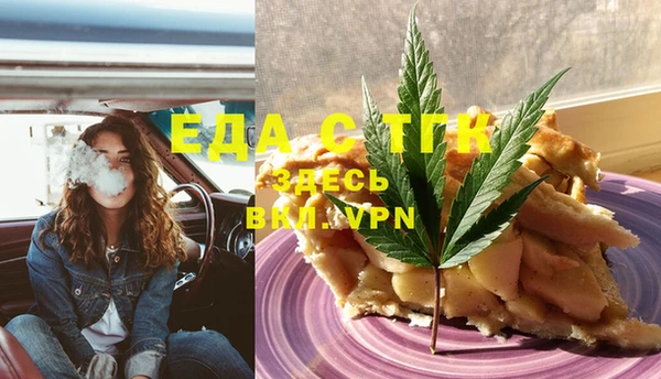 дурь Медвежьегорск