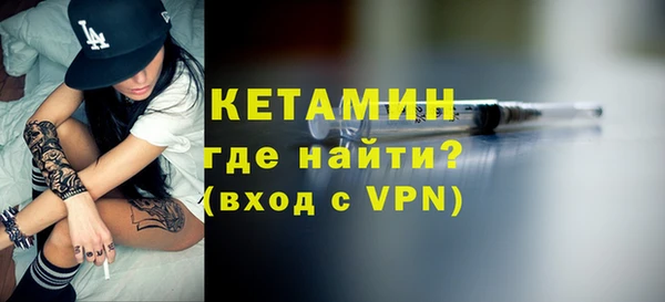 ALPHA PVP Михайловка