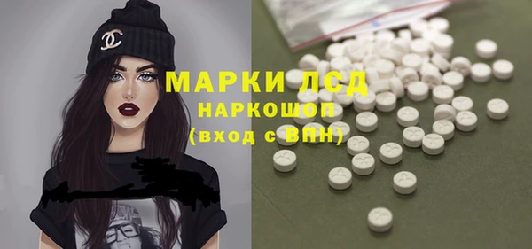 амфетамин Михайловск