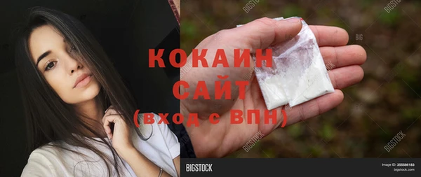 ALPHA PVP Михайловка