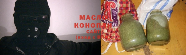 амфетамин Михайловск