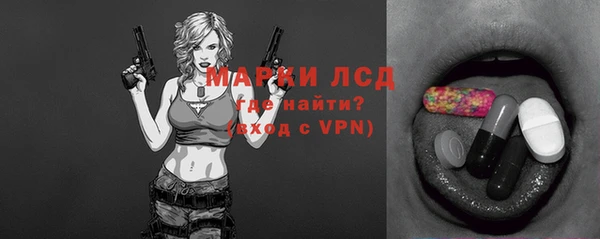 амфетамин Михайловск
