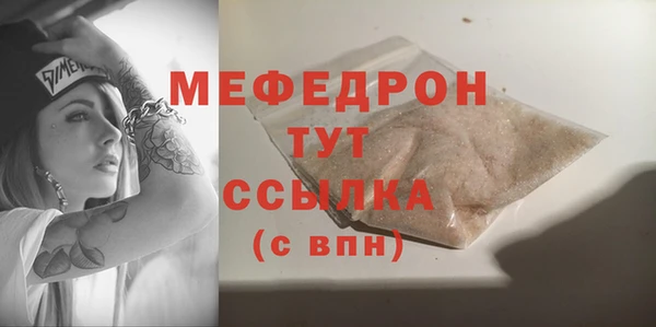 герыч Медногорск