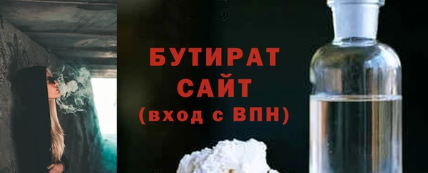 амфетамин Михайловск