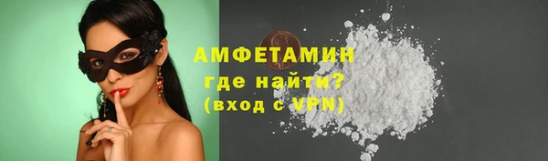амфетамин Михайловск