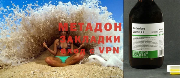 ALPHA PVP Михайловка