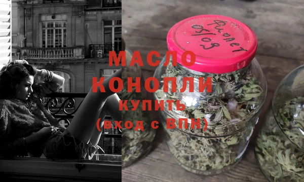 ALPHA PVP Михайловка