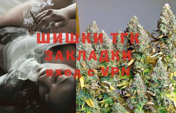 герыч Медногорск