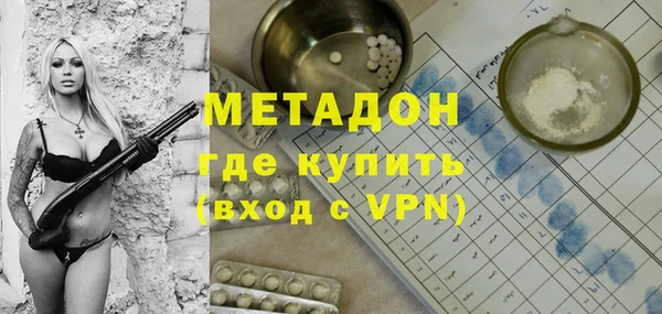 ALPHA PVP Михайловка