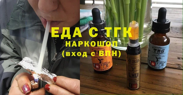амфетамин Михайловск