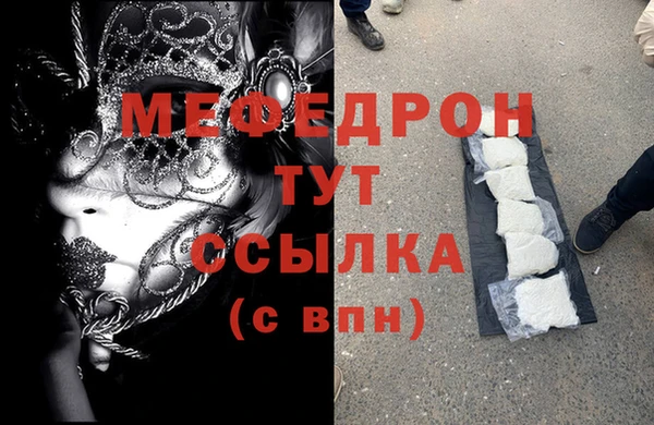 бутик Михайлов