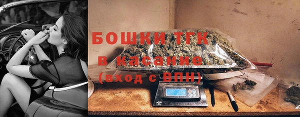 амфетамин Михайловск