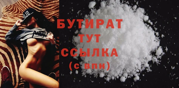 амфетамин Михайловск