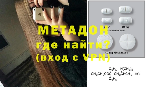 амфетамин Михайловск