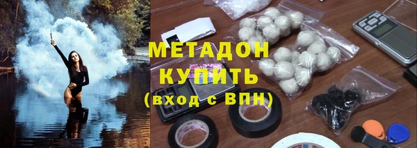 ALPHA PVP Михайловка