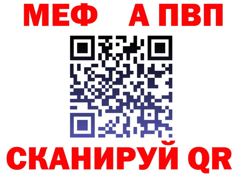 A PVP СК зеркало площадка mega Мценск