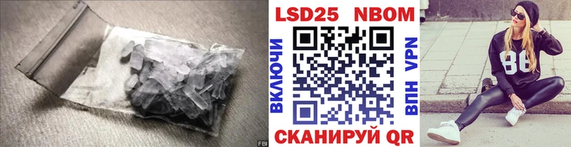 Купить где  Мценск  Лсд 25 экстази ecstasy 
