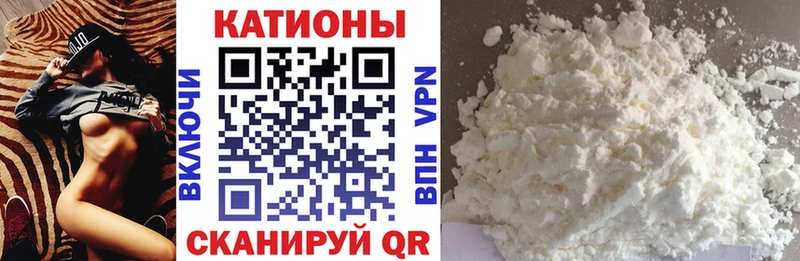 МЕФ mephedrone  Купить закладки  Мценск 