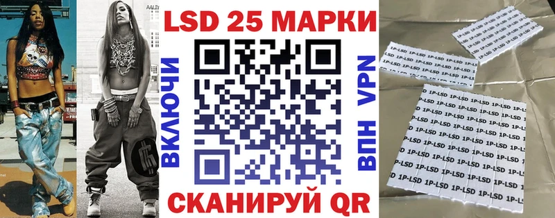 Купить закладки  Мценск  Наркотические марки 1,5мг 