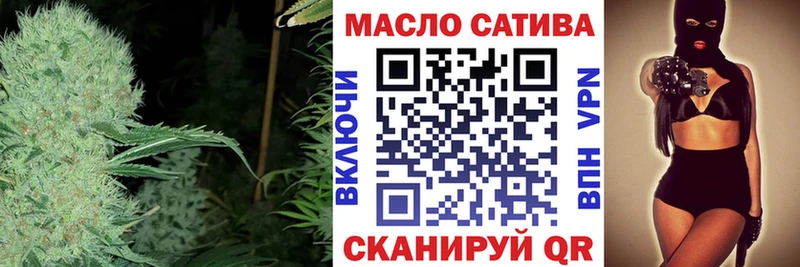 Купить закладки  Мценск  Дистиллят ТГК THC oil 